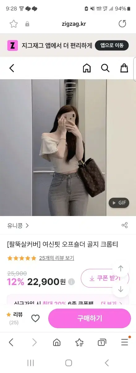 유니콩 오프숄더 날개 티셔츠 보트넥 프롬데이원 퍼빗 히니크